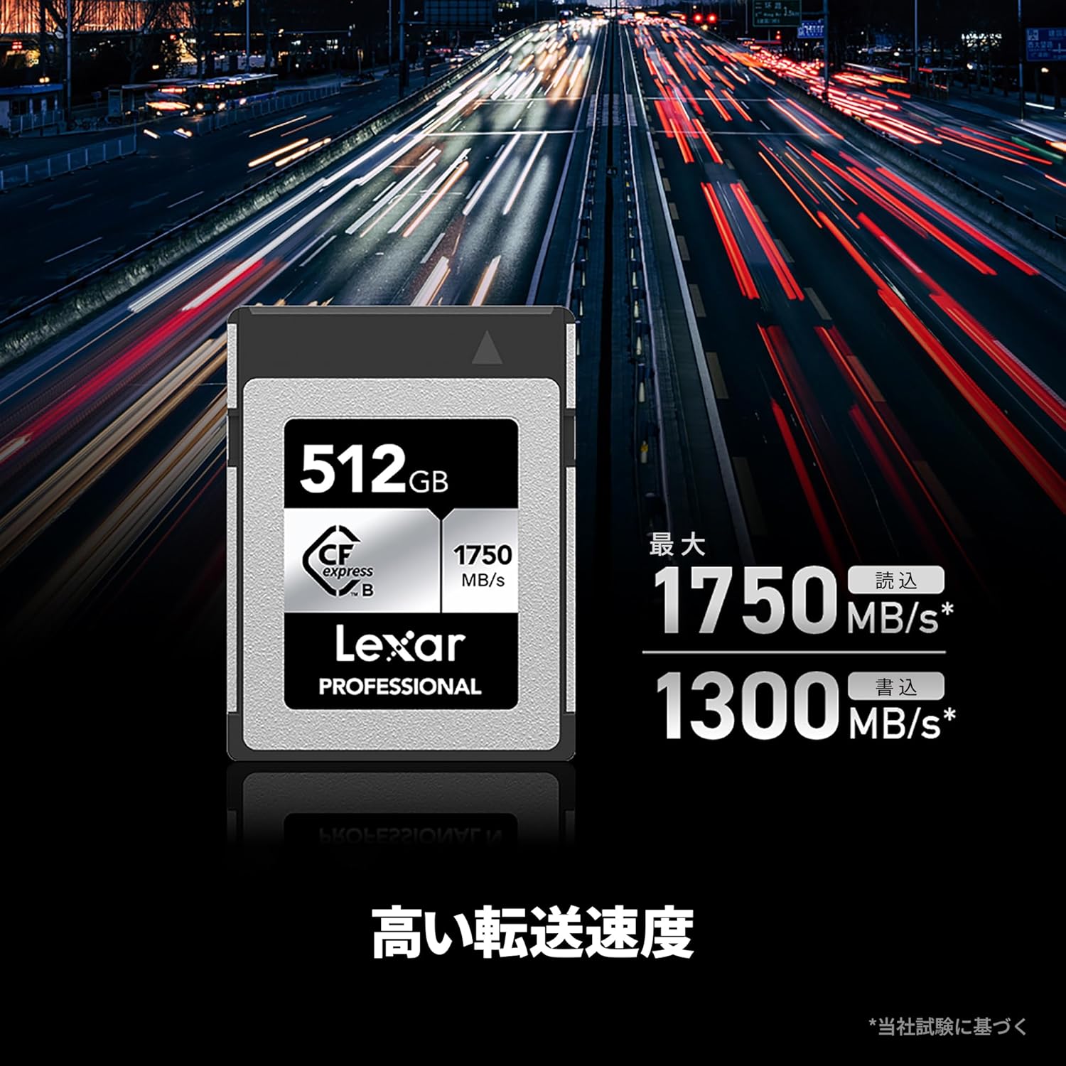 LEXAR 512GB PROFESSIONAL CFEXPRESS TYPE B CARD SILVER, UP TO 1750MB/S READ 1300MB/S WRITE - imagen 3
