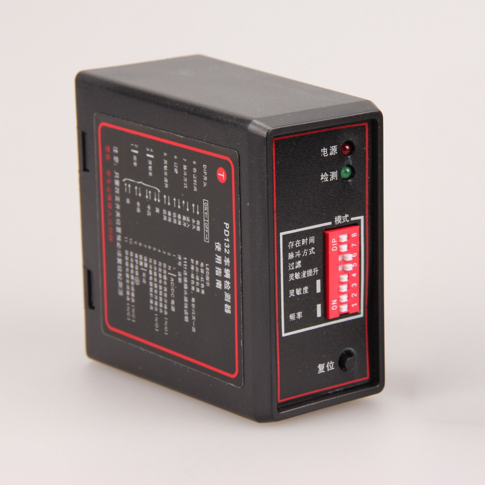 ZKTECO ZK-ACC-PB-LD01 - Lazo magnético para vehículos - Receptor y actuador - Sensibilidad ajustable - Salida de relé - Integración en barreras de parking - Necesario ZK-ACC-PB-PSA03 para su instalación - imagen 2